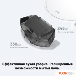 Робот-пылесос Trouver ROBOT VACUUM E10 (МЕЖДУНАРОДНАЯ ВЕРСИЯ, БЕЛЫЙ) (374708)