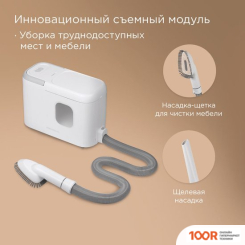 Робот-пылесос Redmond (Редмонд) VR1328S WIFI (374692)