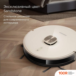 Робот-пылесос Redmond (Редмонд) VR1325S WIFI (374691)