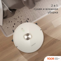 Робот-пылесос Redmond (Редмонд) VR1325S WIFI (374691)