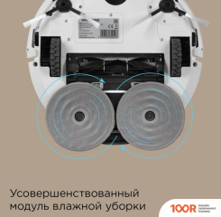 Робот-пылесос Redmond (Редмонд) VR1322S (374688)