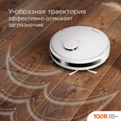 Робот-пылесос Redmond (Редмонд) RV-R660S WIFI (374684)