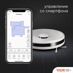 Робот-пылесос Redmond (Редмонд) RV-R660S WIFI (374684)