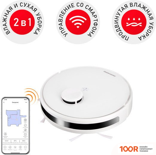 Робот-пылесос Redmond (Редмонд) RV-R660S WIFI (374684)