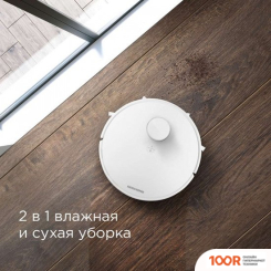 Робот-пылесос Redmond (Редмонд) RV-R660S WIFI (374684)