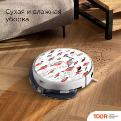 Робот-пылесос Redmond (Редмонд) RV-R640S WIFI (СНЕГИРИ) (374682)