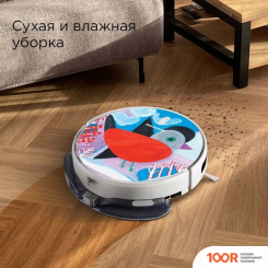 Робот-пылесос Redmond (Редмонд) RV-R640S WIFI (ПТИЦА) (374681)