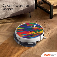 Робот-пылесос Redmond (Редмонд) RV-R640S WIFI (ПЛАМЯ) (374680)