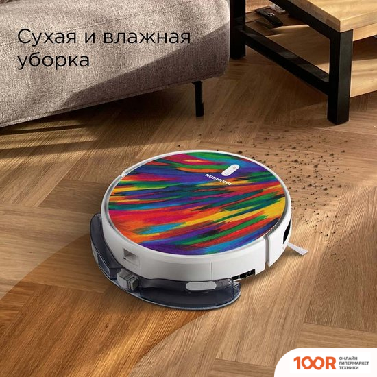 Робот-пылесос Redmond (Редмонд) RV-R640S WIFI (ПЛАМЯ) (374680)