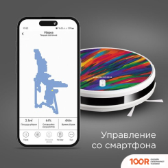 Робот-пылесос Redmond (Редмонд) RV-R640S WIFI (ПЛАМЯ) (374680)