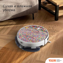 Робот-пылесос Redmond (Редмонд) RV-R640S WIFI (МОЗАИКА) (374679)