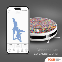 Робот-пылесос Redmond (Редмонд) RV-R640S WIFI (МОЗАИКА) (374679)