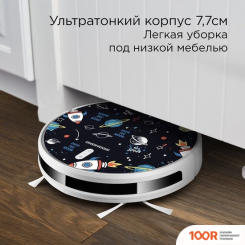 Робот-пылесос Redmond (Редмонд) RV-R640S WIFI (КОСМОС) (374678)