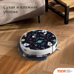 Робот-пылесос Redmond (Редмонд) RV-R640S WIFI (КОСМОС) (374678)