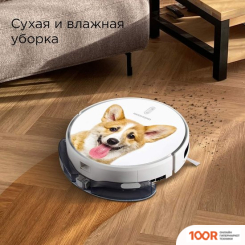 Робот-пылесос Redmond (Редмонд) RV-R640S WIFI (КОРГИ) (374677)