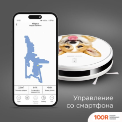 Робот-пылесос Redmond (Редмонд) RV-R640S WIFI (КОРГИ) (374677)