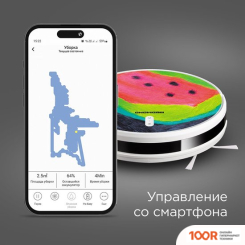Робот-пылесос Redmond (Редмонд) RV-R640S WIFI (АРБУЗ) (374676)