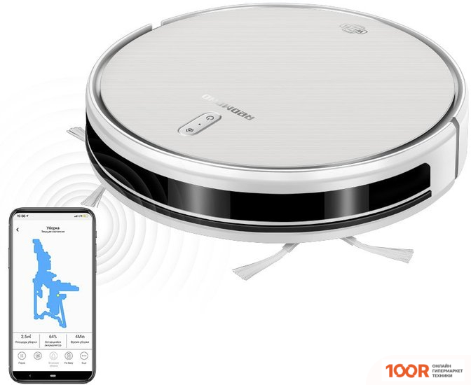 Робот-пылесос Redmond (Редмонд) RV-R640S (374675)