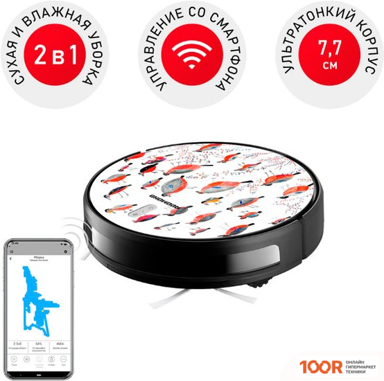 Робот-пылесос Redmond (Редмонд) RV-R630S WIFI (СНЕГИРИ) (374674)