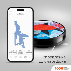 Робот-пылесос Redmond (Редмонд) RV-R630S WIFI (ПТИЦА) (374673)