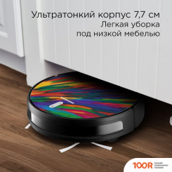 Робот-пылесос Redmond (Редмонд) RV-R630S WIFI (ПЛАМЯ) (374672)