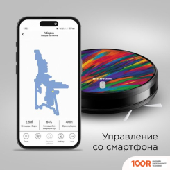 Робот-пылесос Redmond (Редмонд) RV-R630S WIFI (ПЛАМЯ) (374672)