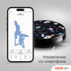 Робот-пылесос Redmond (Редмонд) RV-R630S WIFI (КОСМОС) (374670)