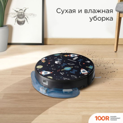 Робот-пылесос Redmond (Редмонд) RV-R630S WIFI (КОСМОС) (374670)