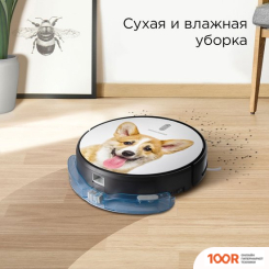Робот-пылесос Redmond (Редмонд) RV-R630S WIFI (КОРГИ) (374669)