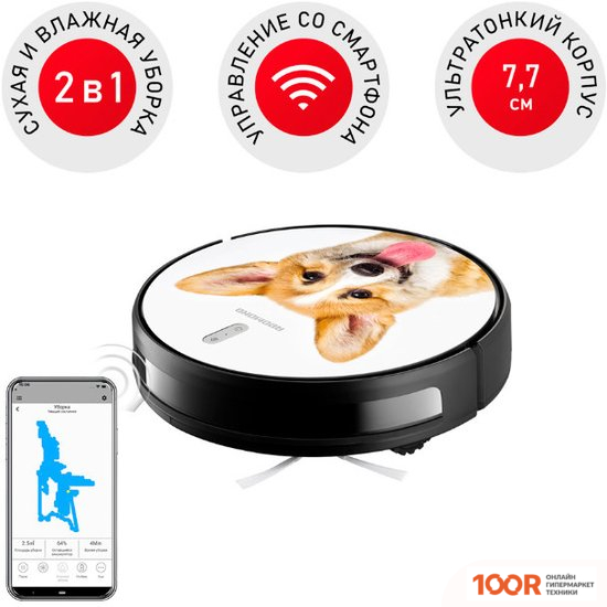Робот-пылесос Redmond (Редмонд) RV-R630S WIFI (КОРГИ) (374669)