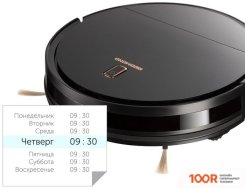Робот-пылесос Redmond (Редмонд) RV-R151 (374658)