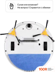 Робот-пылесос Razz PR-S03 (374648)