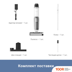 Пылесос Trouver WET AND DRY VACUUM K10 PRO BVC-T8 (374622)