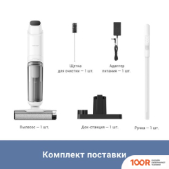 Пылесос Trouver WET AND DRY VACUUM K10 BVC-T8A (374621)