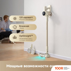 Пылесос Trouver CORDLESS VACUUM CLEANER S3 DETECT AQUA VTV20A (374619)