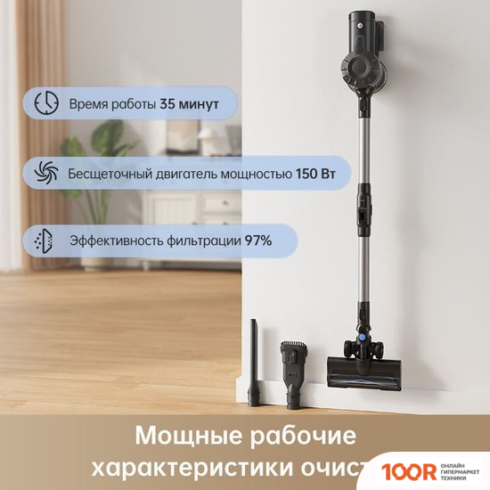Пылесос Trouver CORDLESS VACUUM CLEANER J10 VJ10A (МЕЖДУНАРОДНАЯ ВЕРСИЯ) (374616)