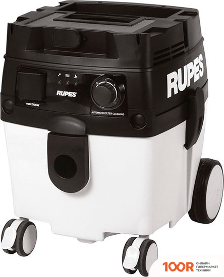 Пылесос Rupes S 230L (374608)