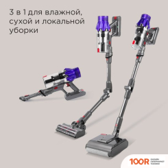 Пылесос Redmond (Редмонд) VH1319 (374605)