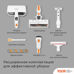 Пылесос Redmond (Редмонд) VH1318 PRO MAX (374604)