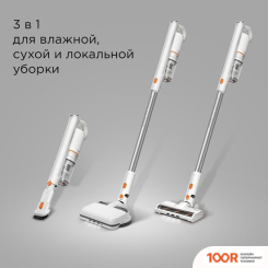 Пылесос Redmond (Редмонд) VH1318 PRO MAX (374604)