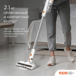 Пылесос Redmond (Редмонд) VH1318 PRO MAX (374604)