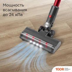 Пылесос Redmond (Редмонд) VH1317 (374602)