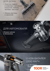 Пылесос Redmond (Редмонд) RV-UR374 (374592)