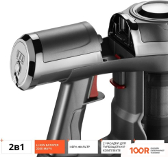 Пылесос Redmond (Редмонд) RV-UR363 (374589)