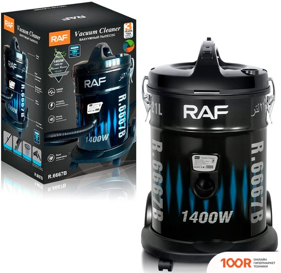 Пылесос RAF R.6667B (СИНИЙ) (374555)