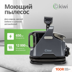 Пылесос Kiwi KCC-4320B (374537)