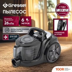 Пылесос Gressel GVC-6203 (374529)