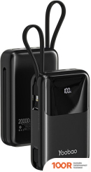 Внешний аккумулятор Yoobao LQ20 20000MAH (ЧЕРНЫЙ) (374319)
