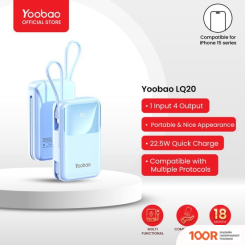 Внешний аккумулятор Yoobao LQ20 20000MAH (ГОЛУБОЙ) (374317)