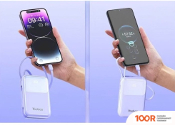 Внешний аккумулятор Yoobao LQ20 20000MAH (ГОЛУБОЙ) (374317)